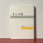 V̌Ö{