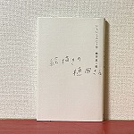 V̌Ö{